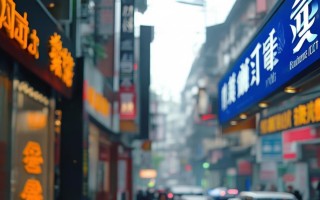 广州哪里有富士相机专卖店？求推荐具体位置和靠谱店铺！