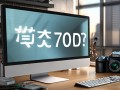 佳能70D未来会降价吗？价格走势如何？