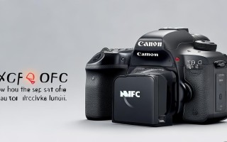 佳能5D4支持NFC吗？如何用NFC功能连接手机传输？