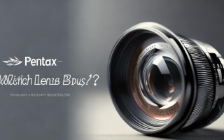 想买宾得镜头却不知选哪款？不同需求下哪款最值得入手？