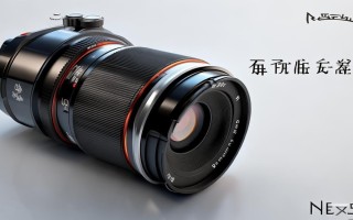nex-5t镜头价格多少？各焦段型号价格及选购建议？