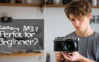 佳能M3适合新手吗？新手选它好用吗？