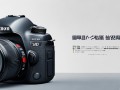 港版佳能5d4价格