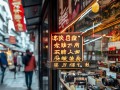 上海买相机哪里便宜？性价比高的选购地推荐与避坑指南？
