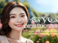 Sony美颜相机美颜效果真实自然吗？技术优势究竟在哪？