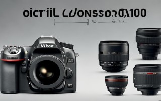 D7100最佳镜头搭配怎么选？
