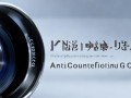 腾龙镜头防伪查询怎么查？官方方法与步骤指南