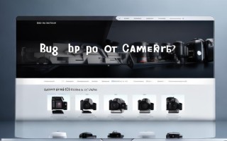 买单反相机，哪个网站选购靠谱？品牌型号全、价格优、售后好？