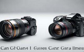 GH4能用佳能镜头吗？相机镜头兼容性疑问