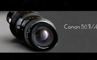 佳能50mm f/1.2 II升级后表现如何？画质虚化对焦真能提升吗？