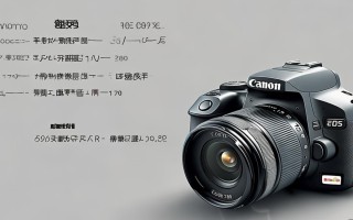 佳能100d 日本价格