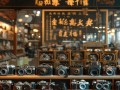 北京经典相机行