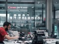 佳能广州太古汇快修中心维修相机一般需要多久能取？