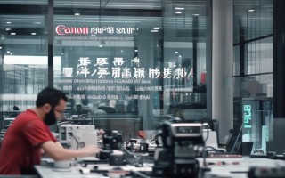佳能广州太古汇快修中心维修相机一般需要多久能取？