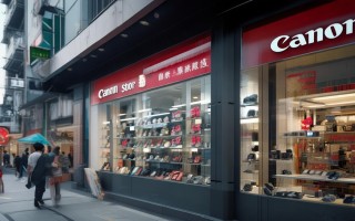 佛山哪里有佳能专卖店