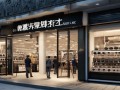 广州适马镜头专卖店