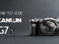 佳能G7X新手怎么用？基础操作与实用技巧详解！